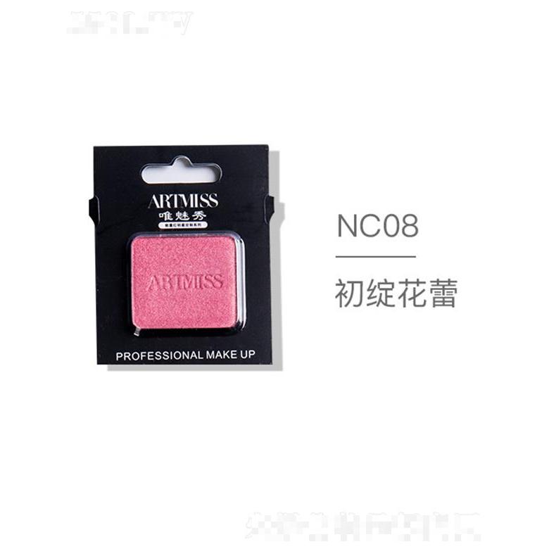 ARTMISS唯魅秀無色界創(chuàng)意眼影NC08初綻花蕾