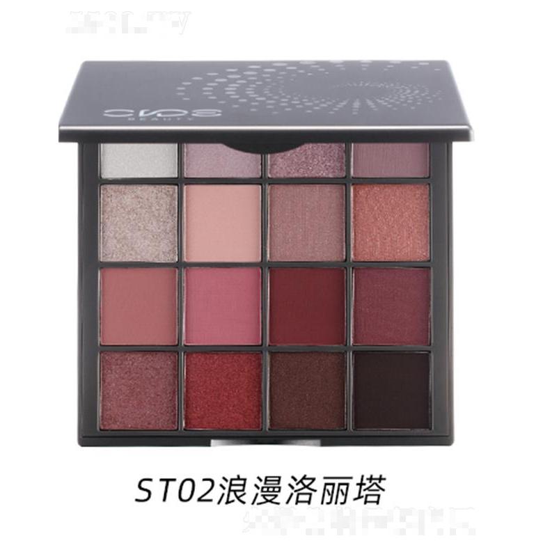 絲綈璀璨星辰十六色眼影盤ST02浪漫洛麗塔 細膩球形微粒均勻上色