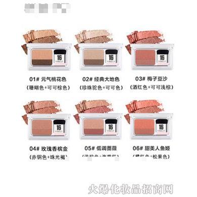 16雙色爆款懶人眼影盤