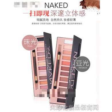 時(shí)尚魅力12色NAKED眼影盤(pán)