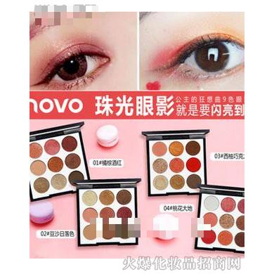 NOVO5168彩妝少女系9色眼影盤