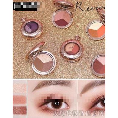 HOJO8015三色懷表眼影盤