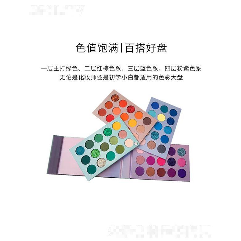 昕薇多色旋轉60色彩虹眼影盤