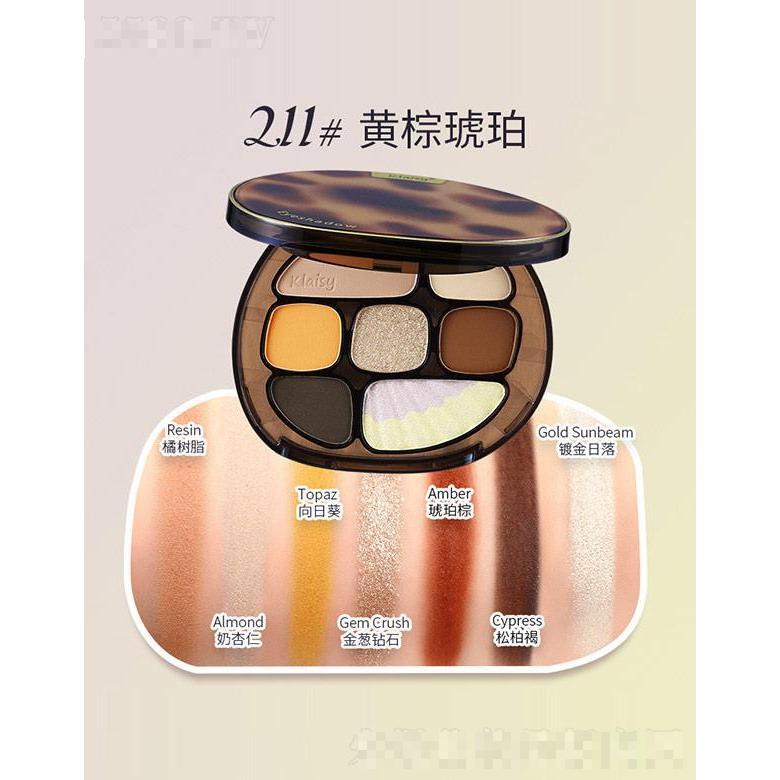 Klaisy琥珀琉璃七色眼影盤211#黃棕琥珀