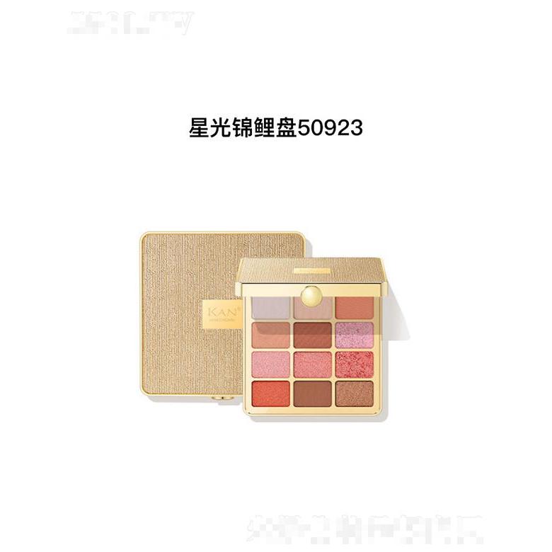 KAN人氣錦鯉眼影盤（星光錦鯉盤50923）