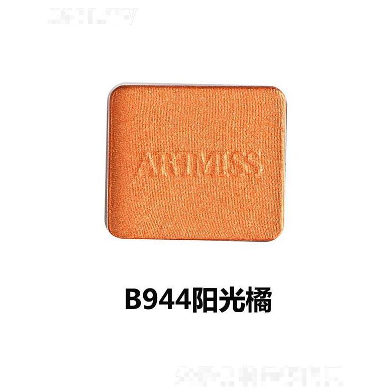 唯魅秀珠光眼影盤組合B944陽光橘