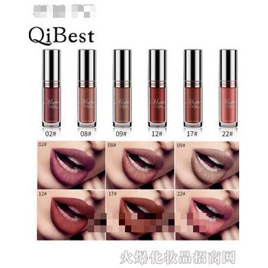 Qibest-24色裸色唇彩