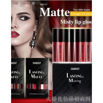 QIBEST-8色套裝唇彩