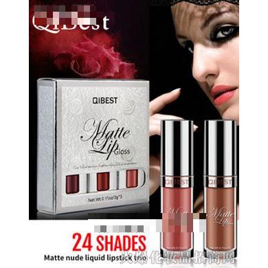 QiBest銀管3支裝唇彩套裝