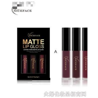 NICEFACE3色套裝唇彩