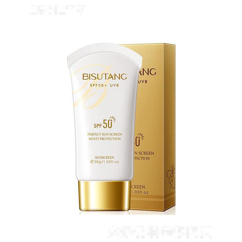 廣州市歐佩化妝品有限公司