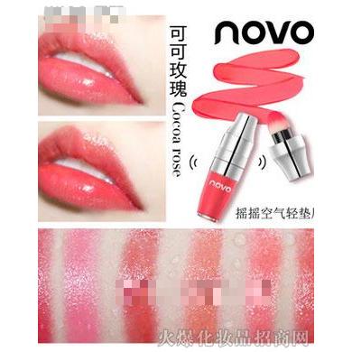NOVO5193搖搖樂氣墊唇彩