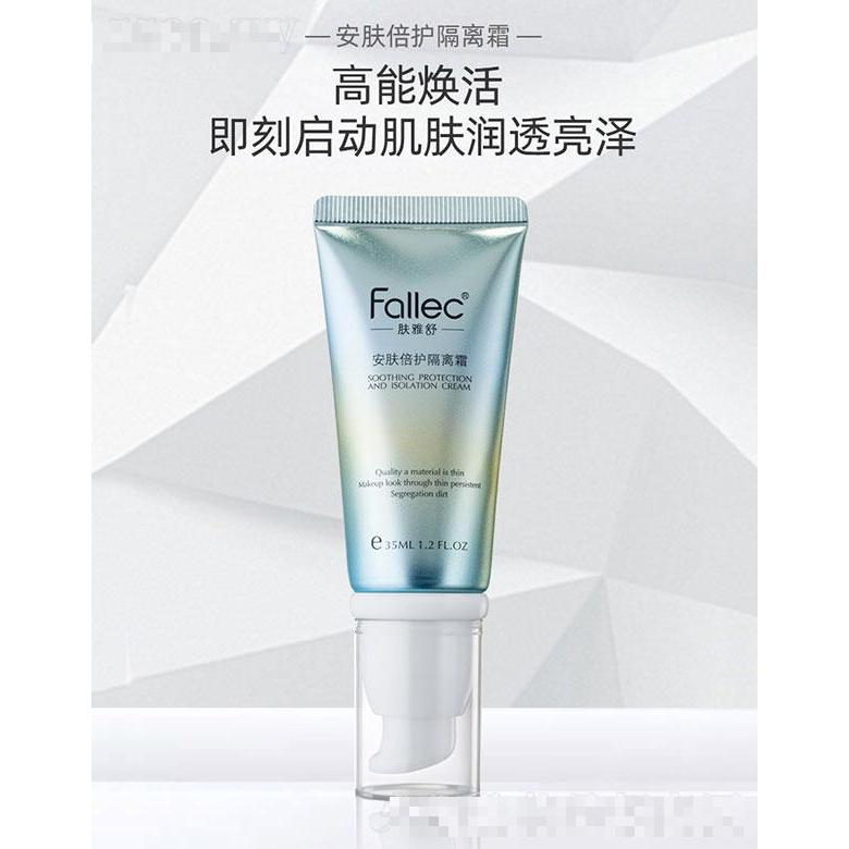 珠海亨翠生物科技有限公司