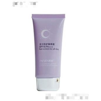 柏紛化妝品(深圳)有限公司