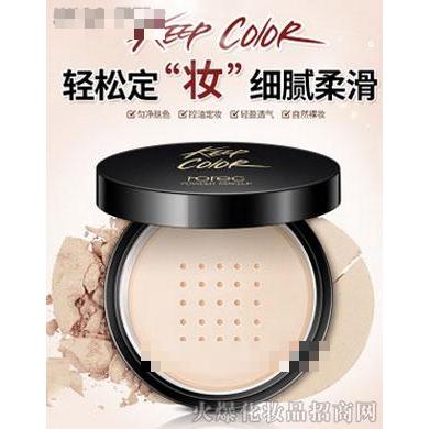 韓嬋雪顏絲柔定妝蜜粉