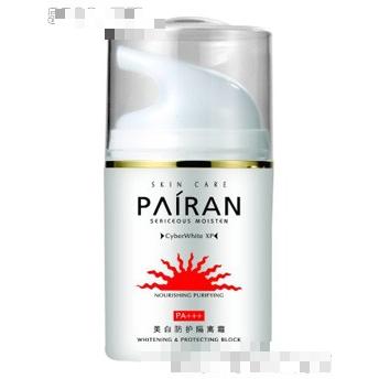 派然美白防護(hù)隔離霜