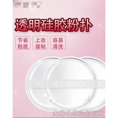 深圳市龍華新區(qū)樂樂化妝品商行