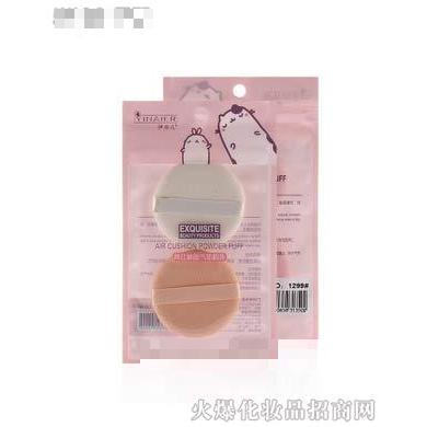 伊奈兒植絨圓形兩個(gè)裝粉撲