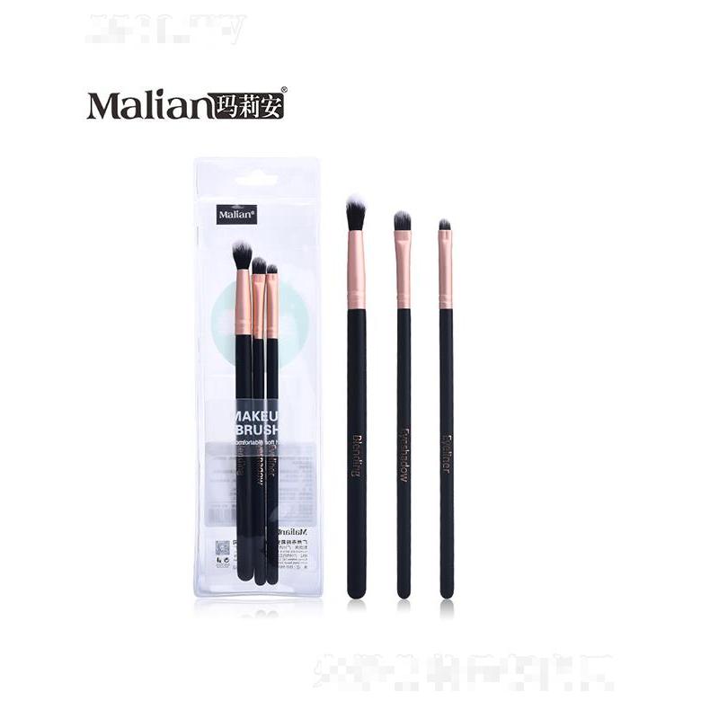 瑪莉安3合1尼龍毛美妝化妝套刷