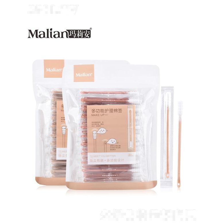 瑪莉安多功能護理棉簽