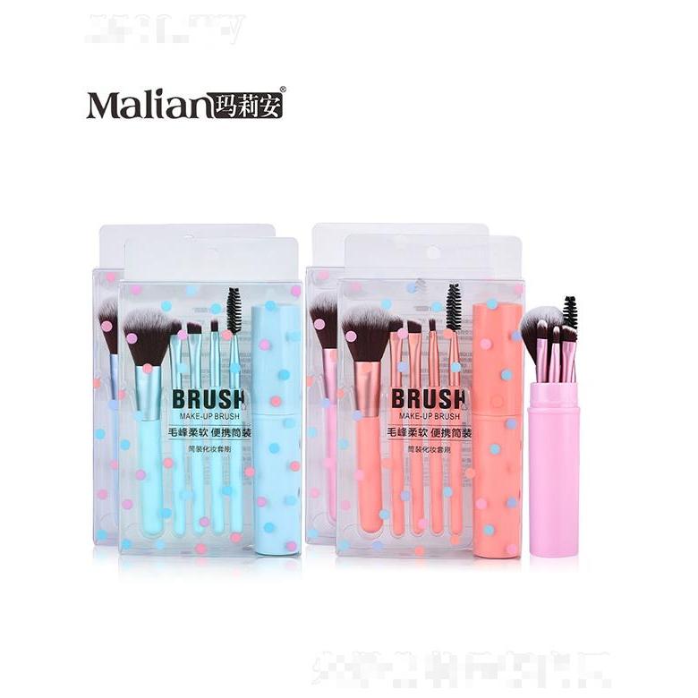 瑪莉安化妝刷組合