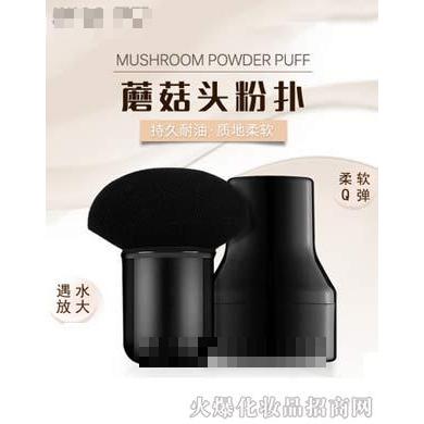 可貝爾蘑菇頭親膚柔軟粉撲