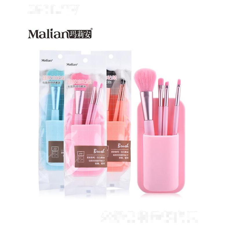 瑪莉安化妝刷收納套裝