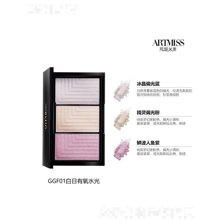 ARTMISS阿緹米斯高光修容盤 GGF01白日有氧水光