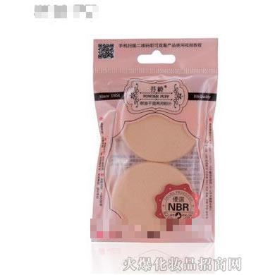 芬齡耐油干濕兩用粉撲