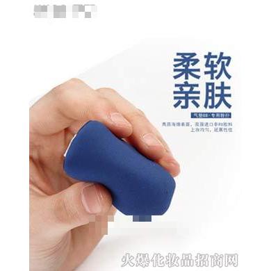 伊奈兒嬰幼粉肌氣墊粉撲BB霜專用粉撲