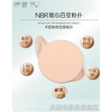 三迪逸品親膚隨心百變粉撲