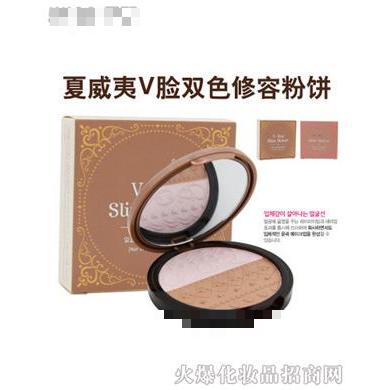 愛麗V字小臉雙色修容粉