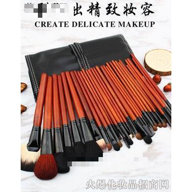 TS3001-ISMINE伊姿蔓30支仿皮化妝套刷