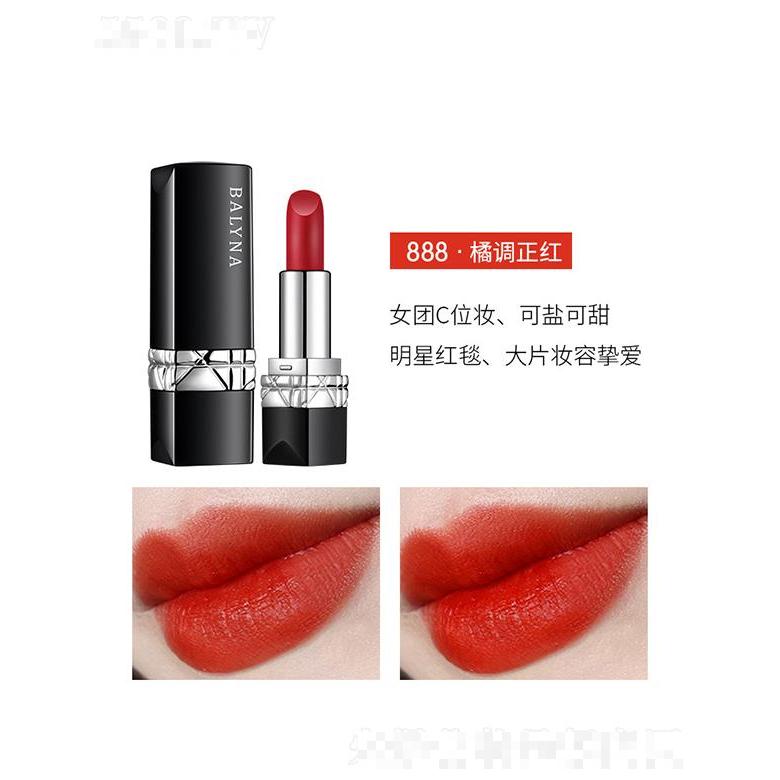 貝玲娜藍(lán)金烈焰唇膏888橘調(diào)正紅