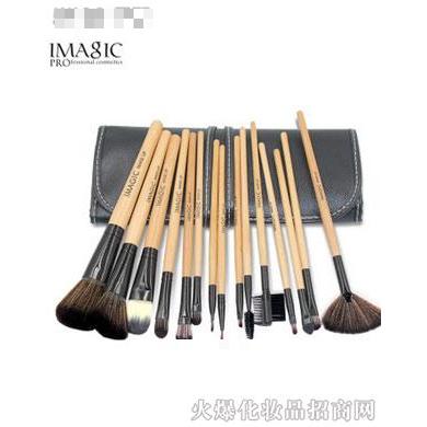 IMAGIC15支化妝套刷