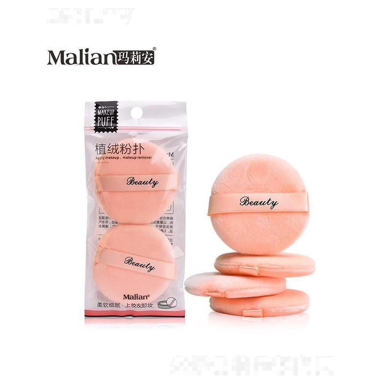 瑪莉安親膚短絨毛粉撲