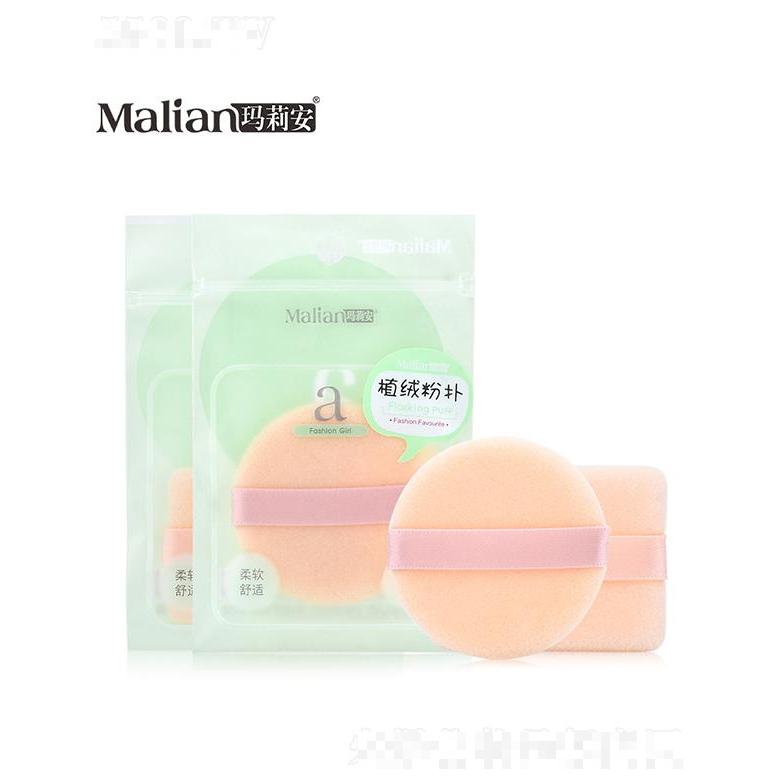 瑪莉安臻美無(wú)齡顏撲