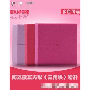 廣州市溶芳粉撲有限公司