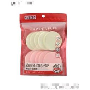 美溜溜圓形耐油干濕兩用化妝專用海綿粉撲
