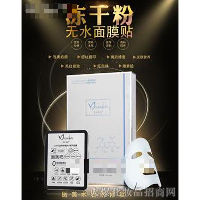 廣州蔓麗黛顏生物科技有限公司