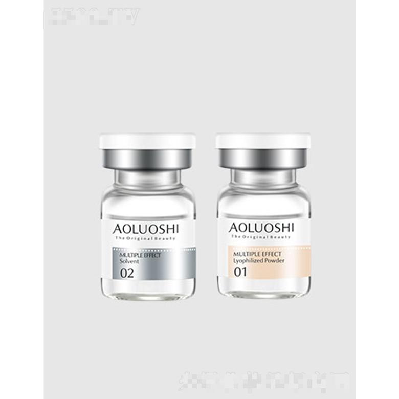 美肌多效凍干粉套