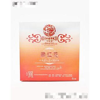 白里透紅面貼膜