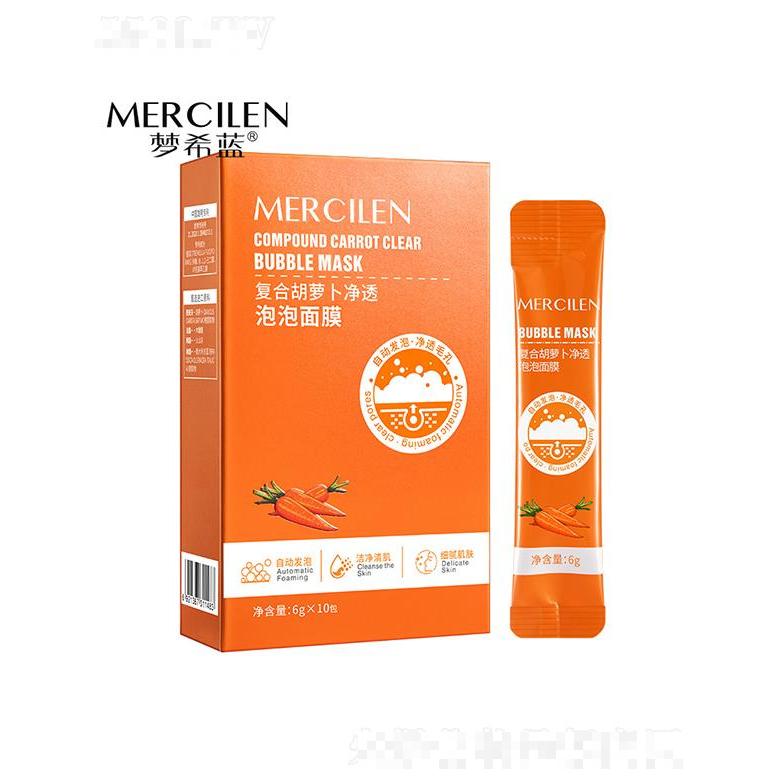 夢希藍復(fù)合胡蘿卜凈透泡泡面膜 6gx10包 自發(fā)泡溫和清潔毛孔