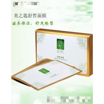 廣州丹草生物科技有限公司