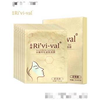 香港蕊維國際有限公司-珠海雅佳化妝品有限公司