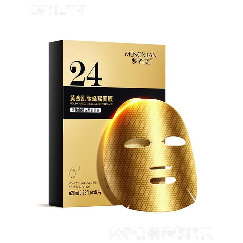 夢(mèng)希藍(lán)黃金蜂窩面膜 細(xì)密貼膚源源沁入肌膚