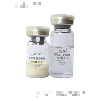 廣州巴蕾生物科技有限公司