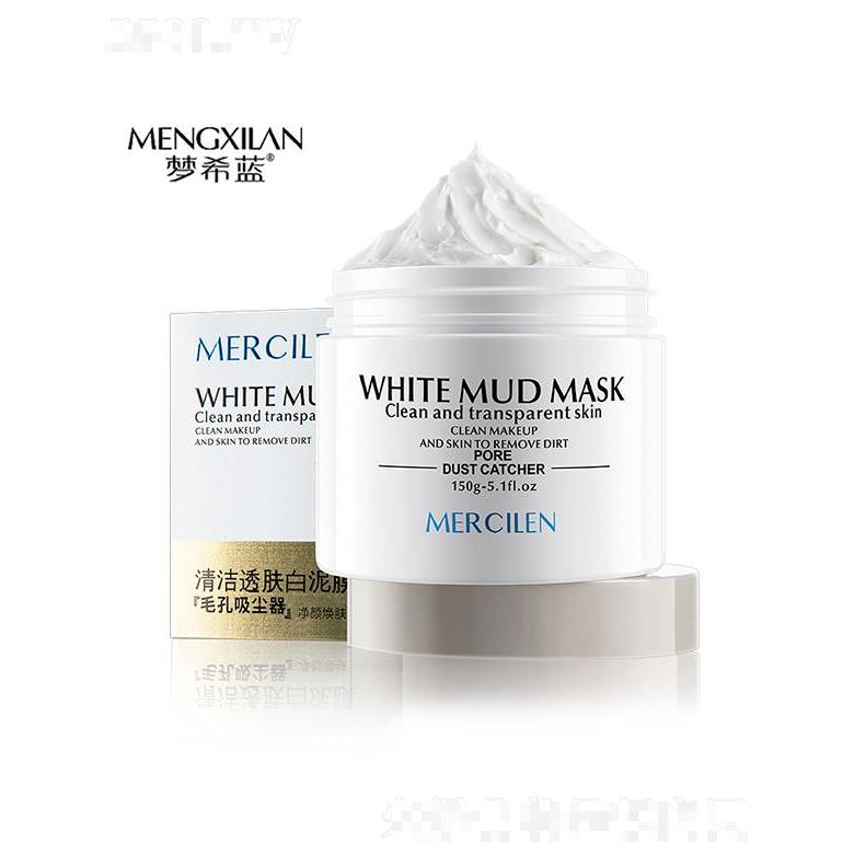 夢(mèng)希藍(lán)清潔凈膚泥膜 150g深層清潔收縮毛孔