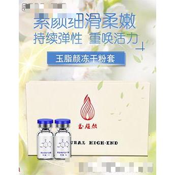 東莞市麗顏生物科技有限公司