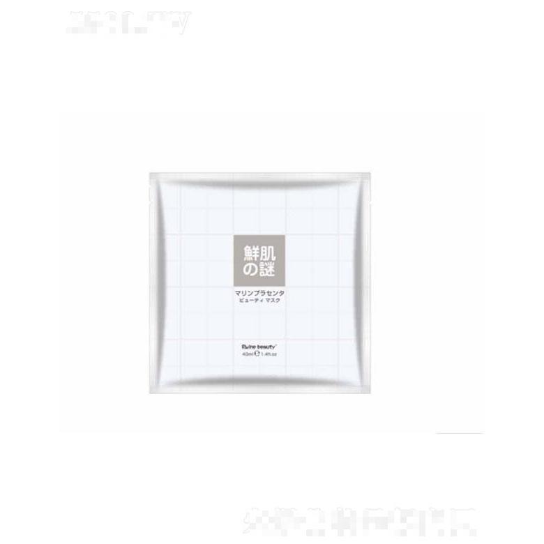 廣州市富寶  鮮肌之謎鮭魚籽美肌面膜  40ml    去干提亮